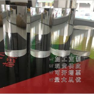 水晶圆柱形实心棒 速发厂促厂高透明压克力棒 塑料透光棒有机玻璃