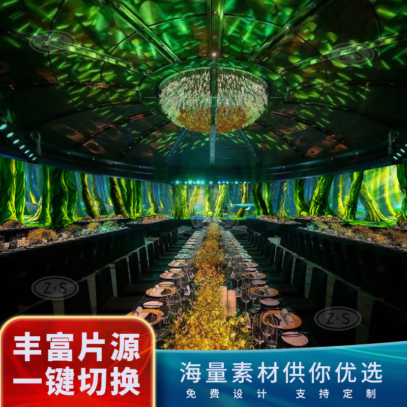 极速网红a夜店ktv宴会厅中餐厅5D全息投影互动融合剧本杀沙幕投影