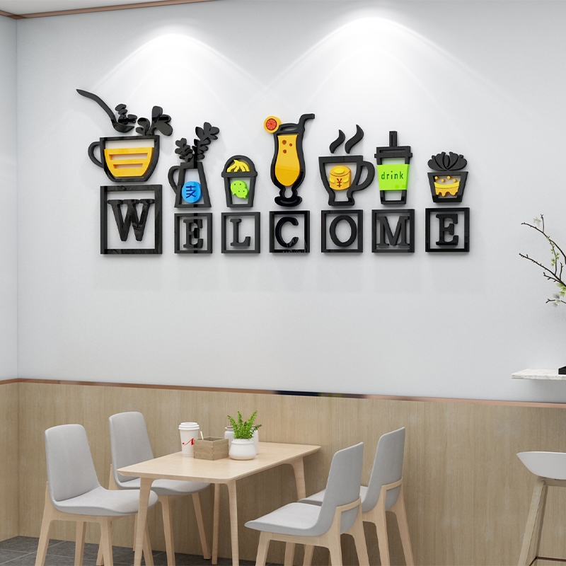 极速奶茶b店铺墙壁装饰布置餐厅甜品蛋糕墙面贴画纸网红创意咖啡