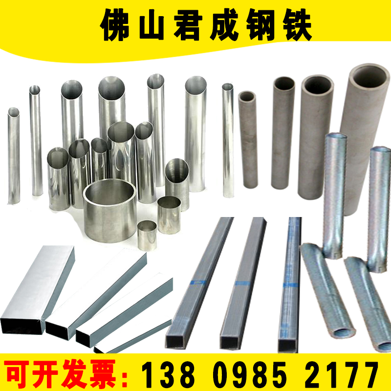 极速新品4不锈g钢方管316厚壁方矩管铁管矩形方通40Q空心圆管镀锌