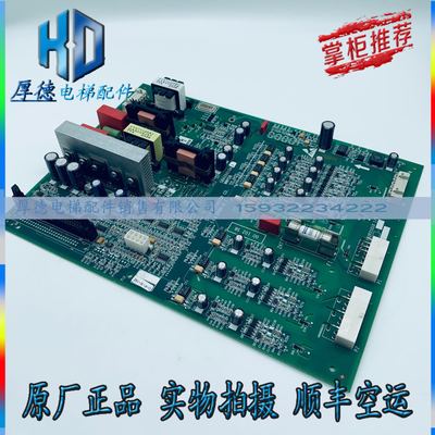 极速奥的斯电梯 无机房变频器驱动控制板WWPDB GBAL26810A1 GBA26