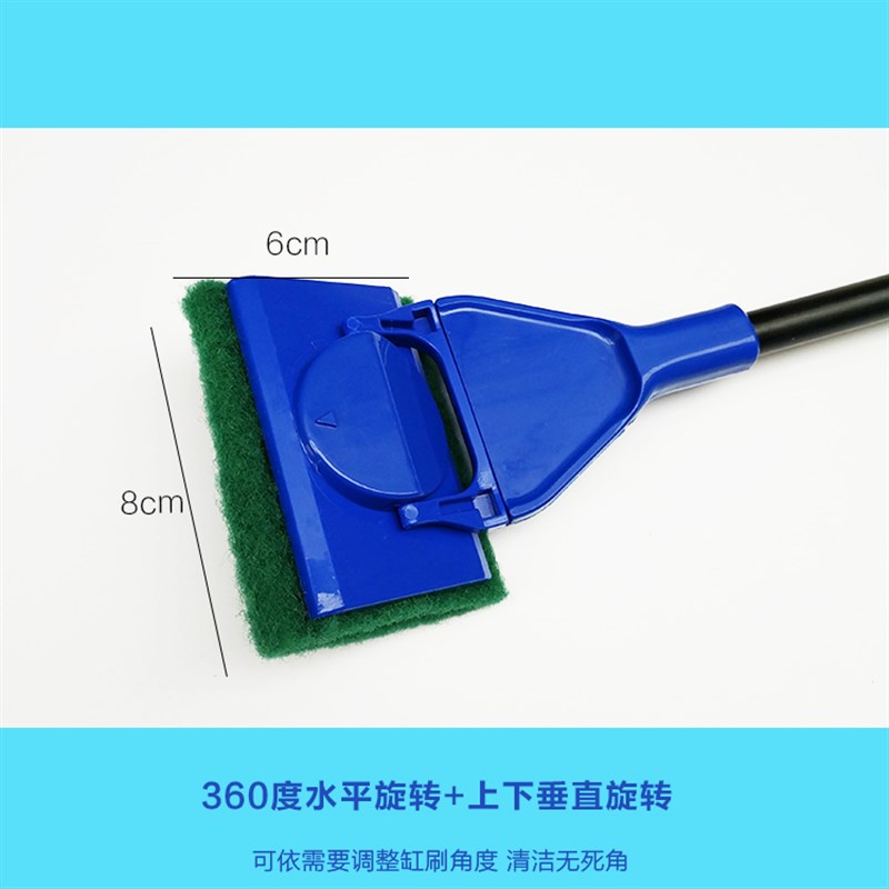 极速森森多功能加长鱼缸刷子捞网 5合一J伸缩长柄清洁工具套餐 长