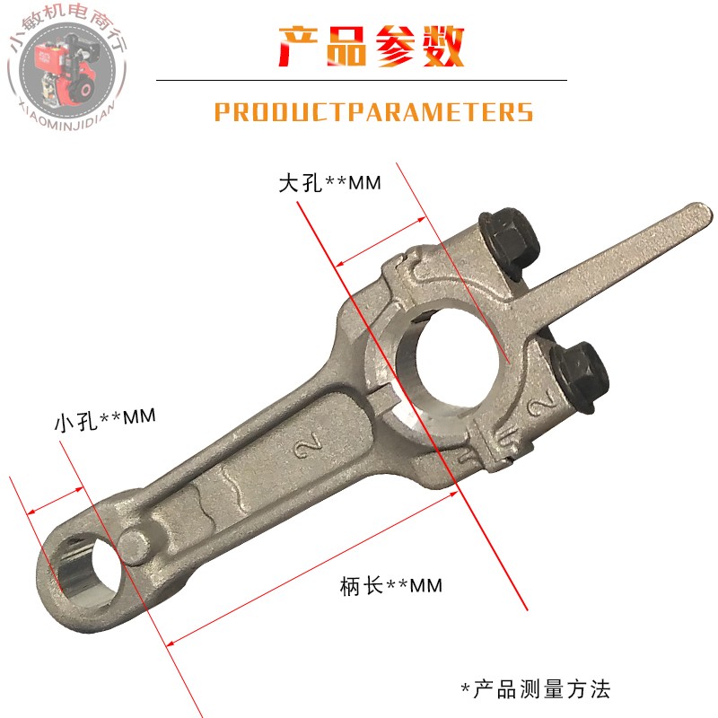 极速144dF/142F汽油机配件 小助手浮式喷灌机 移动船式抽水泵曲轴