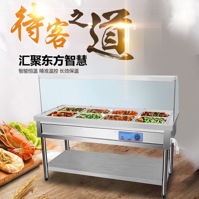 极速带玻璃罩盒饭保温售饭台加热台宴会J选菜台餐饮菜饭车上菜茶