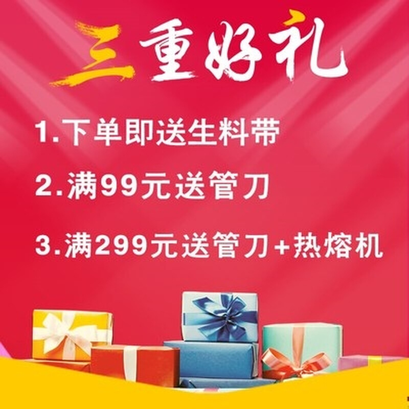 ppa水管接头热熔配件ppr水管z配件4分6分等径直接外丝弯头内丝三基础建材 PPR管原图主图