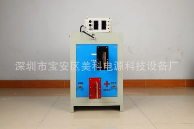 高频电源磁材电泳电源设备 电泳自动线200A/300V电泳设备