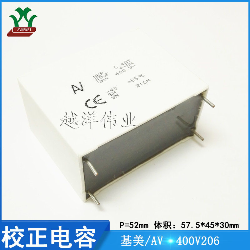 基美/AV C4ATFBW5200A30J 400V206JP52 金属薄膜 校正大电容