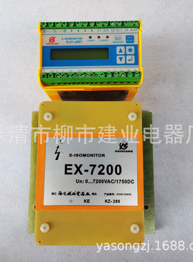 海光  EX-7200 DJY-Z207 智能型绝缘监控仪电压扩展器