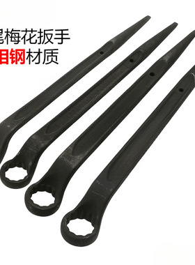 重型尖尾锤击梅花扳手KP17 19 21 22 23 24 26 27 29 30