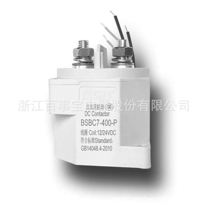 百事宝  直流接触器BSBC7-400