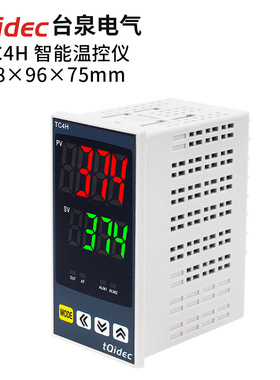 tqidec台泉电气温控仪表TC4H多种输入数字显示智能PID调节温控器