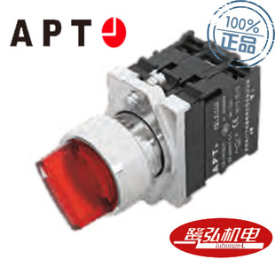 PB1S-11XD/r31红色短柄带灯旋钮供应APT/上海二工PB1S按钮开关