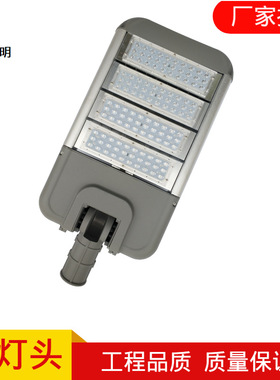 新款led路灯头步步高150W可调角度模组路灯壳市政工程高杆路灯头