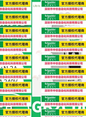 优惠GB2CD08热磁电动机控制保护断路器GB2系列1P+N,3A,3kA2