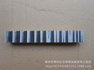高硬度四面大坑铁 高硬度坑铁 坑钢 龙凤槽 大条模