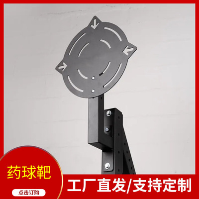 药球目标靶 墙球靶 深蹲架卧推架专用健身器材
