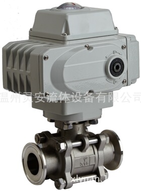 DN32电动三片式快装球阀 Q981F电动3PC卫生级快装不锈钢304球阀