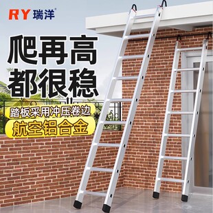 铝合金加厚单面直梯子一字家用宿舍上下床爬阁楼梯高强冲压式防滑