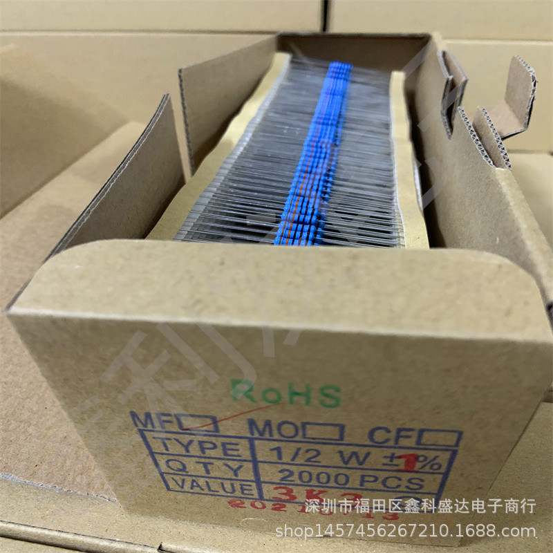 1/2W 1% 3K 3.3K 3.6K 五色环 金属膜电阻编带 2000个/盒=44元