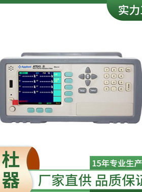 供应AT51X8 多路电阻测试仪