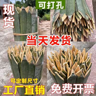 竹片毛竹竹桩工地测绘竹条地桩放样用桩桩尖头桩工程单头竹子测量