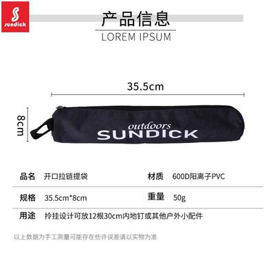 户外加厚地钉收纳袋露营小杂物包多功能配件工具包野外帐篷营钉包