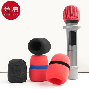麦克风套B1pq801-话筒套米高峰海绵套防滑圈保护套子加厚防尘麦