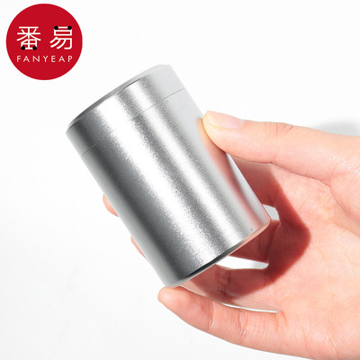 便携茶叶罐A1P243-迷你随身金属茶叶罐小号旅行密封茶罐茶叶盒