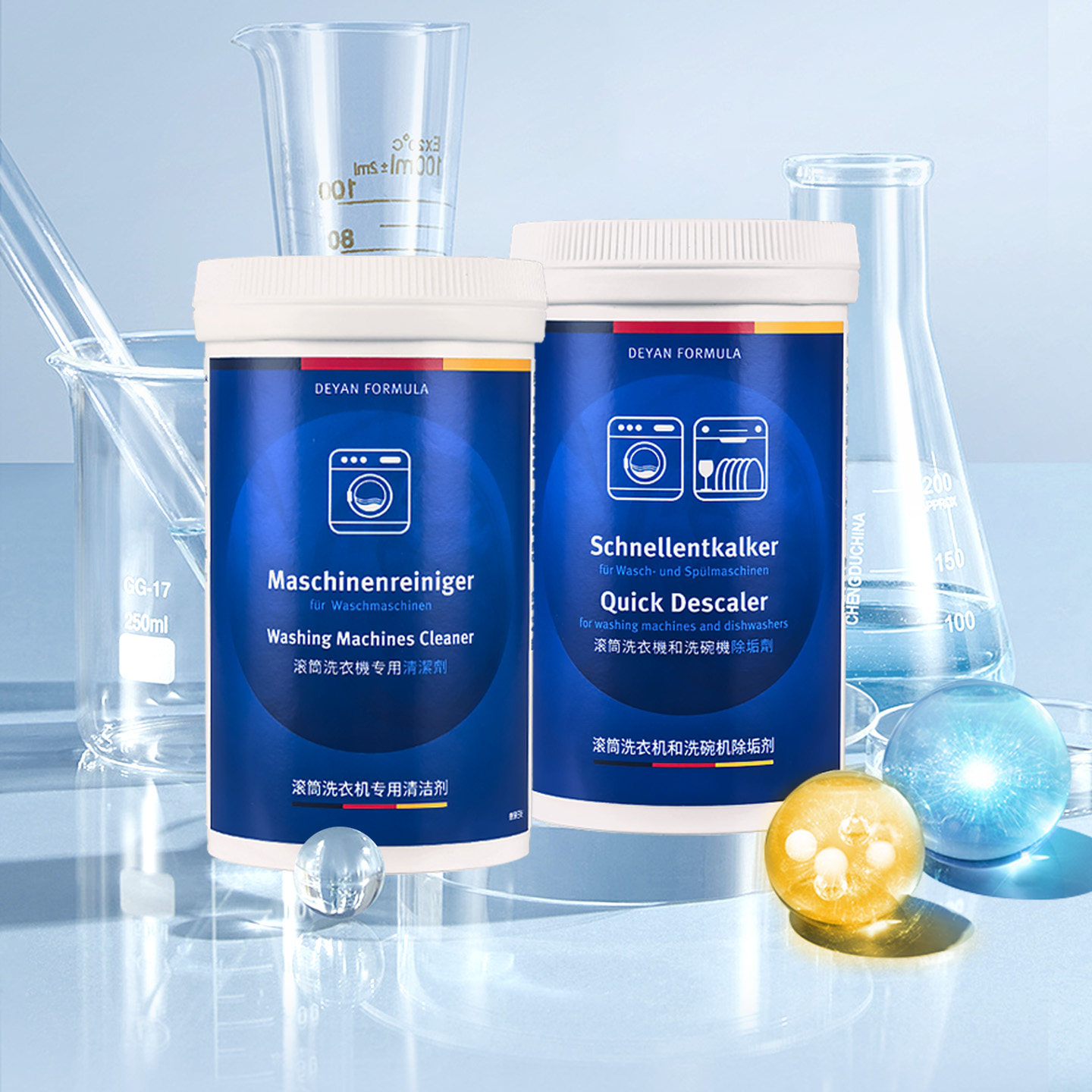 博西滚筒洗衣机专用清洗剂内筒清洁除垢快速去污原装适用西门子