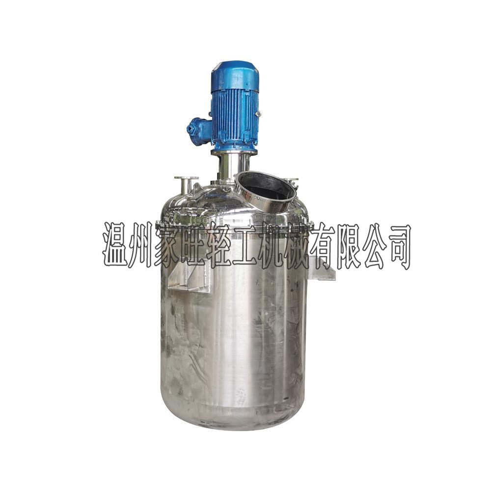 304不锈钢乳化罐厂家直销挂式小型高剪切均质食品医药乳化罐