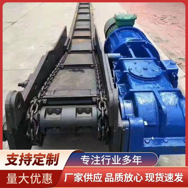 刮板机输送设备矿用刮板输送机FU型链式刮板机输送机粉煤灰