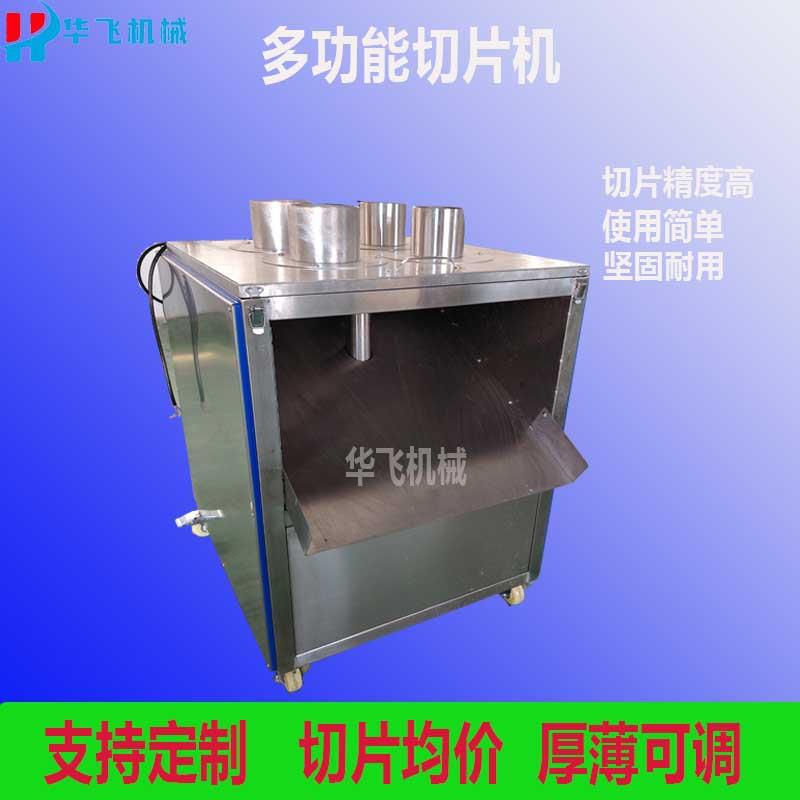 山药下压式切片机黄瓜苹果果蔬切片商用莲藕地瓜下压切片设备