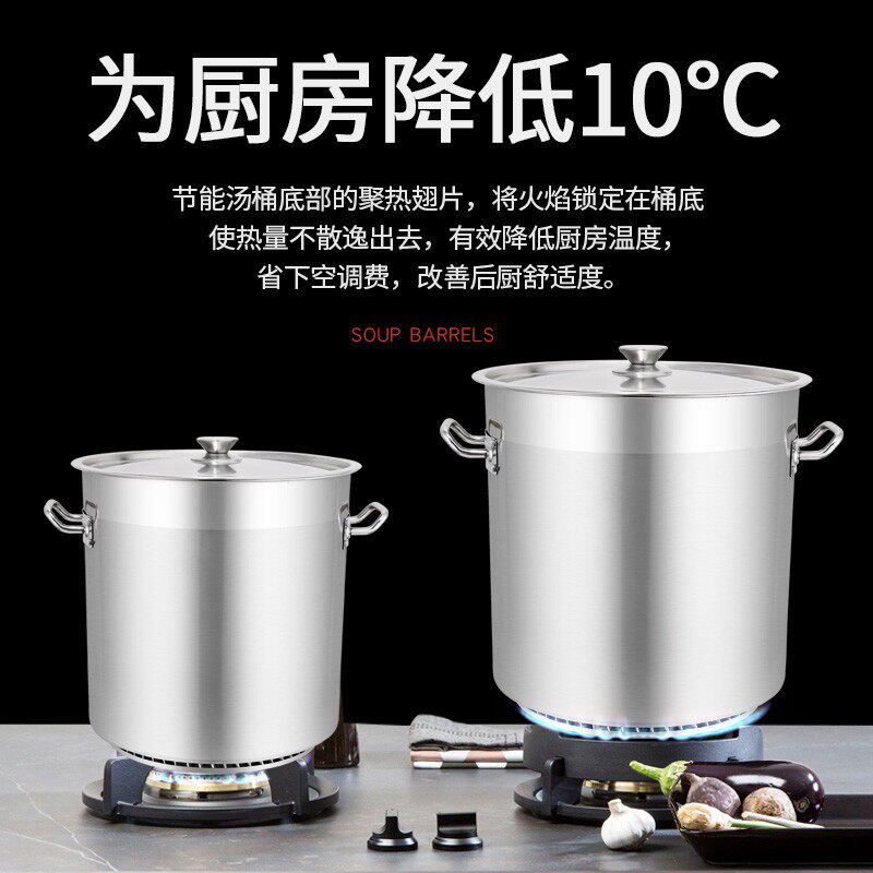 翅片节能汤桶不锈钢桶圆桶带盖复合底汤锅商用大容量加厚卤桶卤肉