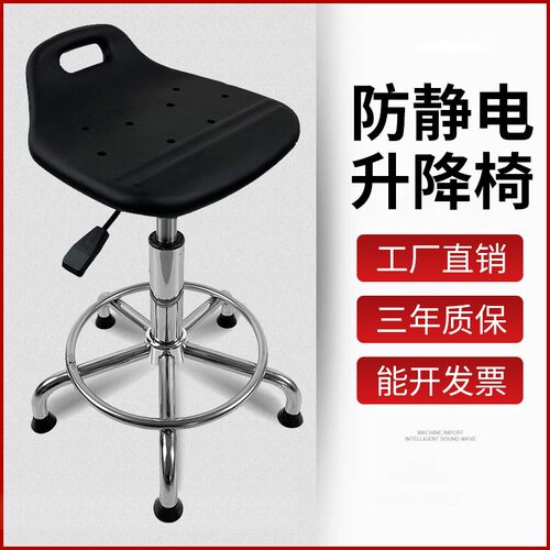 防静电凳子升降防静电椅子转椅工厂车间流水线凳子实验室凳子圆凳