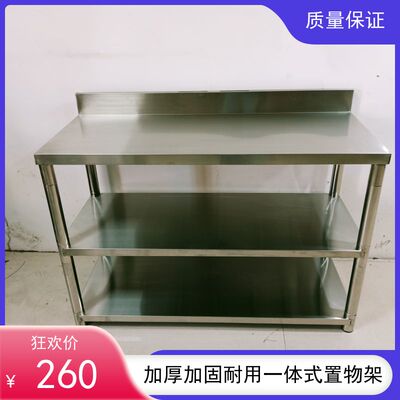 不锈钢厨房加厚置物架落地多层收纳锅架微波炉多功能三层家用商用