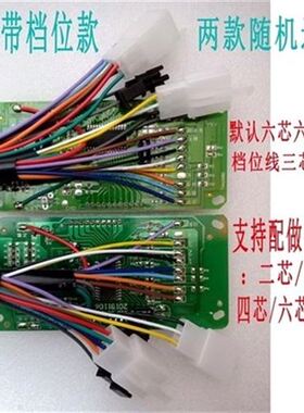 车仪表盘4晶屏幕液VV60vtV72V84896V电摩液晶屏仪表主板显示器