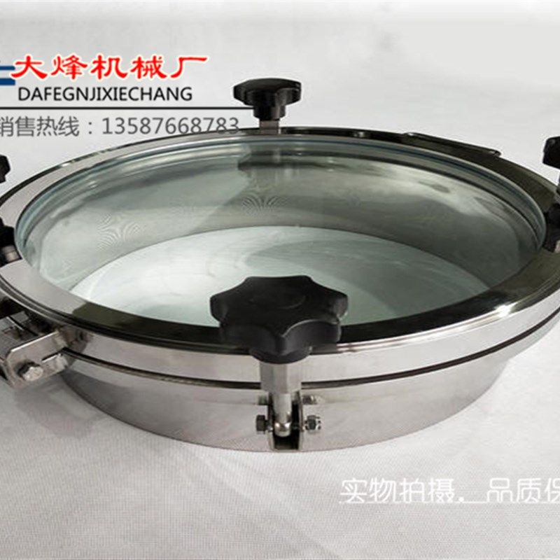 大玻璃人孔 带视镜手孔法兰全玻璃 可视不锈钢视窗可带灯带刷