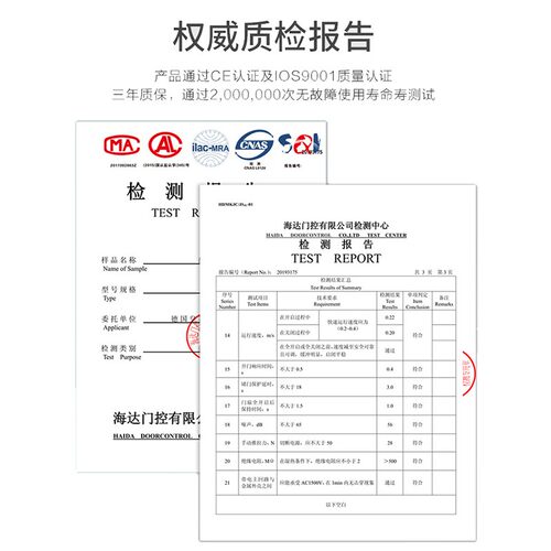 自动门控制器推拉电动家用遥控智能防盗玻璃平移感应电机整套机组