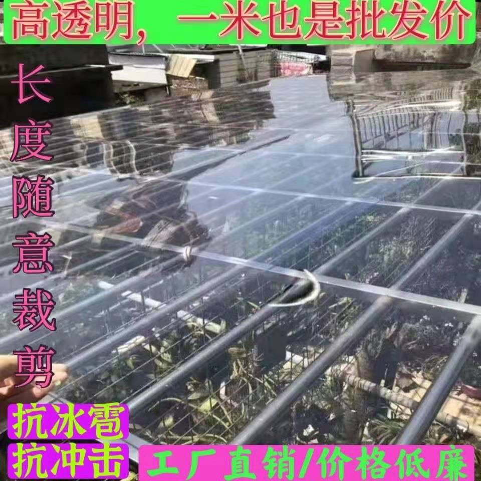 全透明耐力板PC阳光板硬板塑料板车棚雨棚阳台窗户遮阳挡雨天井
