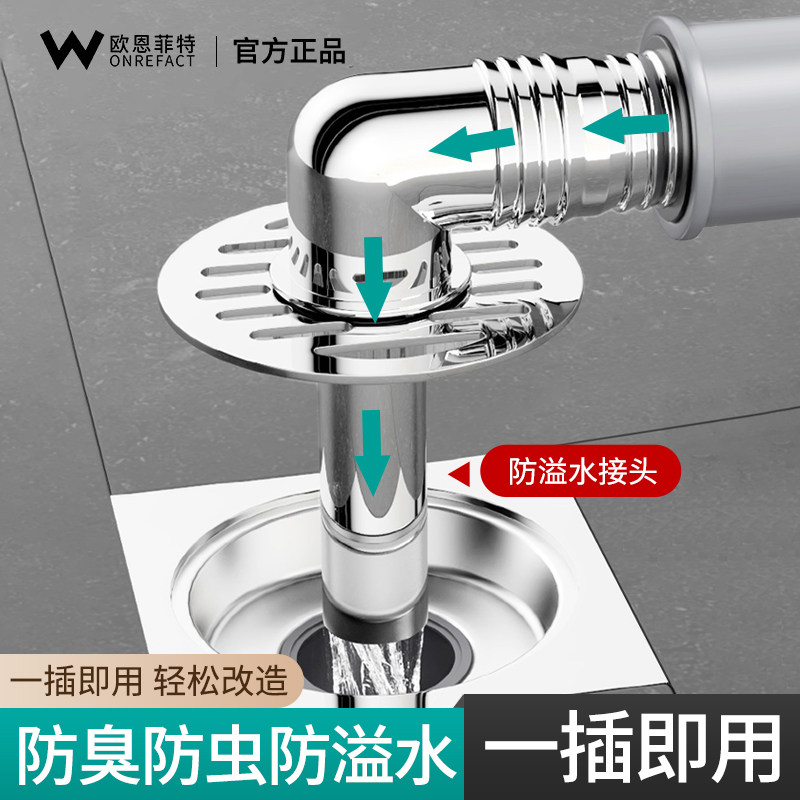 洗衣机下水管地漏接头三通盖板专用防臭盖排水管道防反水溢水两用