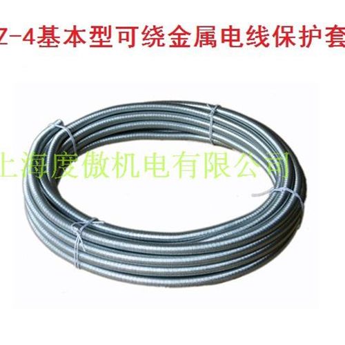 现货销售基本LZ-4-101#型可挠金属电线保护套管 普利卡电气导管