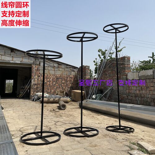 婚庆铁艺道具线帘圆环伸缩架子铁艺珍珠花环路引舞台背景装饰定制