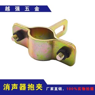 摩托三轮车排气管抱箍消声器弯管前段固定卡子固定圈紧固圈卡抱夹