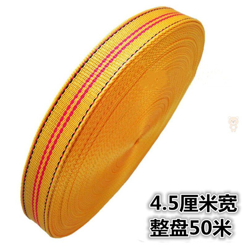 刹车绳子捆绑绳扁带运输车新款绳索汽车货物织带卡车捆扎带马扎带