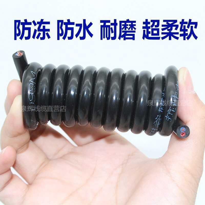 矽胶护套电源线超软电缆线2芯3心4芯耐高低温防冻耐油耐磨镀锡铜