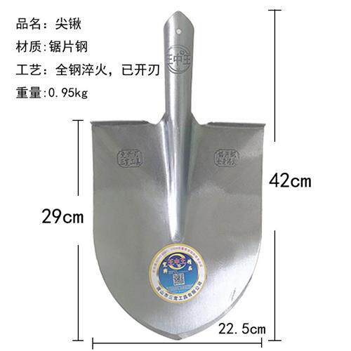 牌加厚铁锹农用钢锹锰钢小号铲子全钢园艺方锹泥锹尖铁锨头煤锹..
