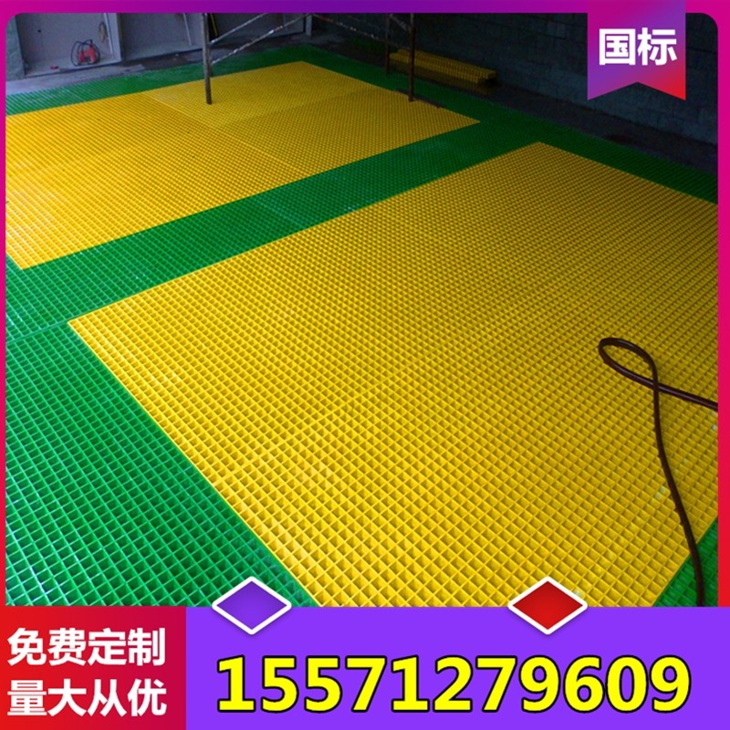 鸽子洗车店树篦子格栅排水沟盖板网格鸡舍格栅板地板地垫玻璃钢格