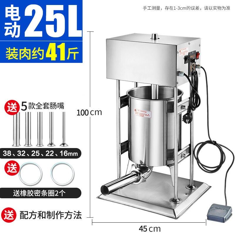 加工火腿肠机器灌肠机商用全自动家用手动小型电动腊肠香肠灌罐25