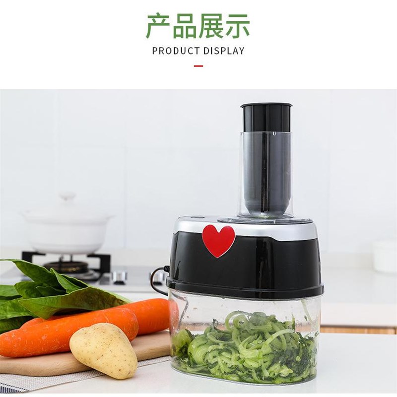 切菜机器电动刨丝新款功能厨房切片多家用绞黄瓜土豆菜沙拉爱心刮