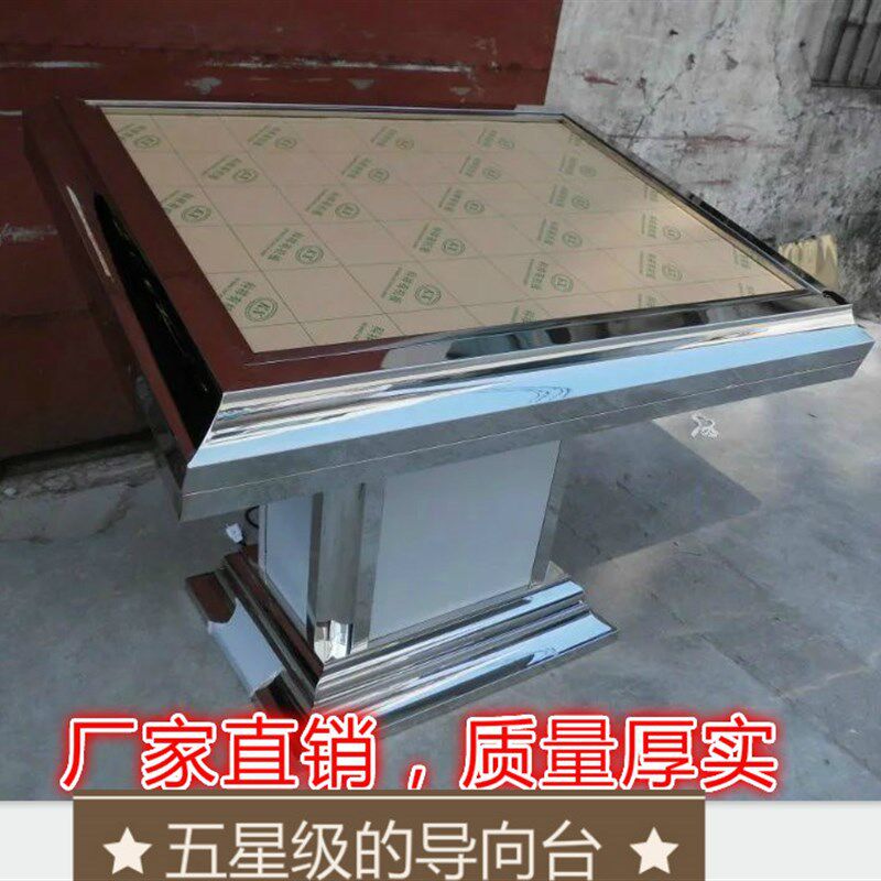 酒店大堂不锈钢座地灯箱导示牌钛金指引牌大号楼层平面索引导向台
